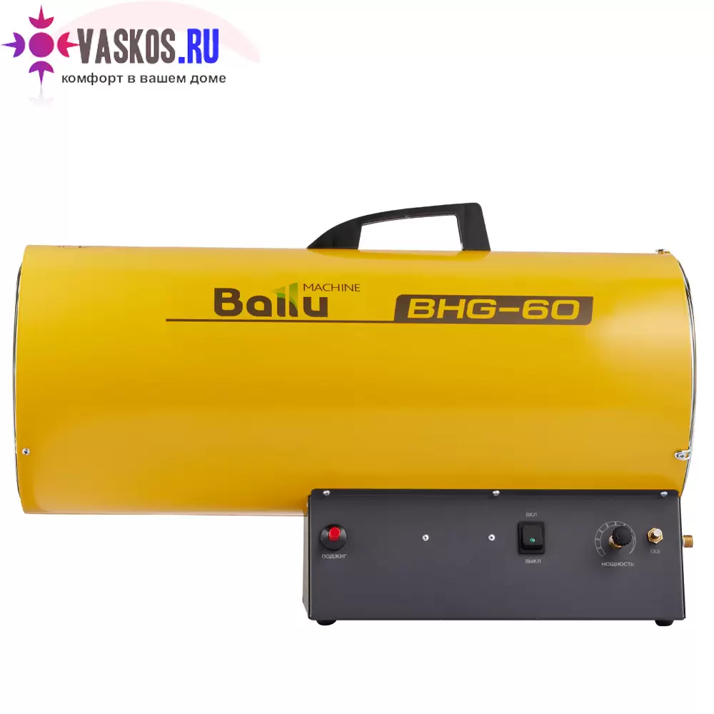 Ballu BHG-60 (Газовая тепловая пушка)