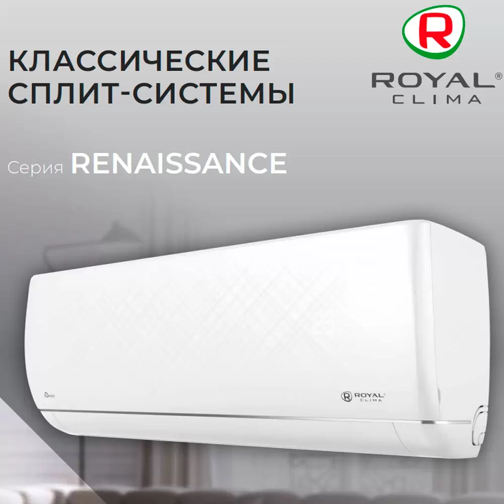 Royal Clima RC-RNC28HN