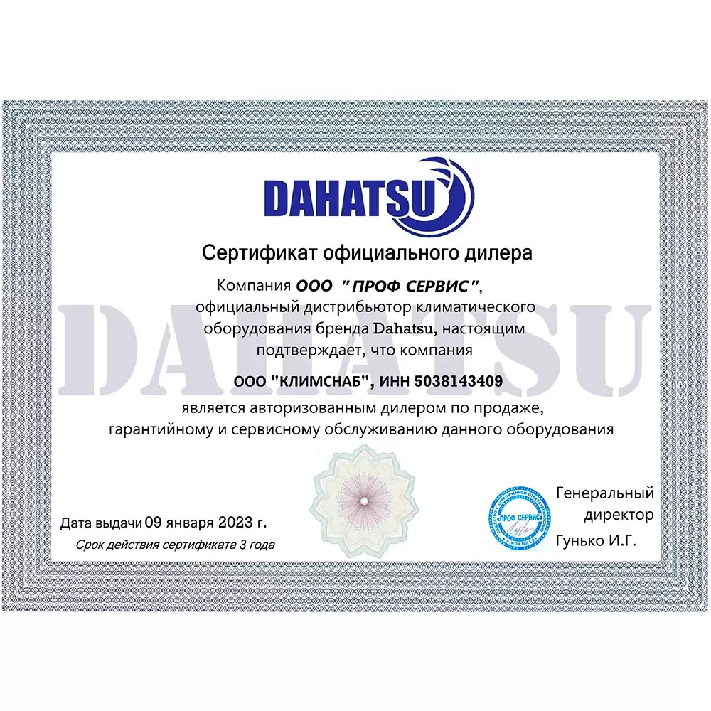 Dahatsu DHMULT - 09 (Настенный внутренний блок)