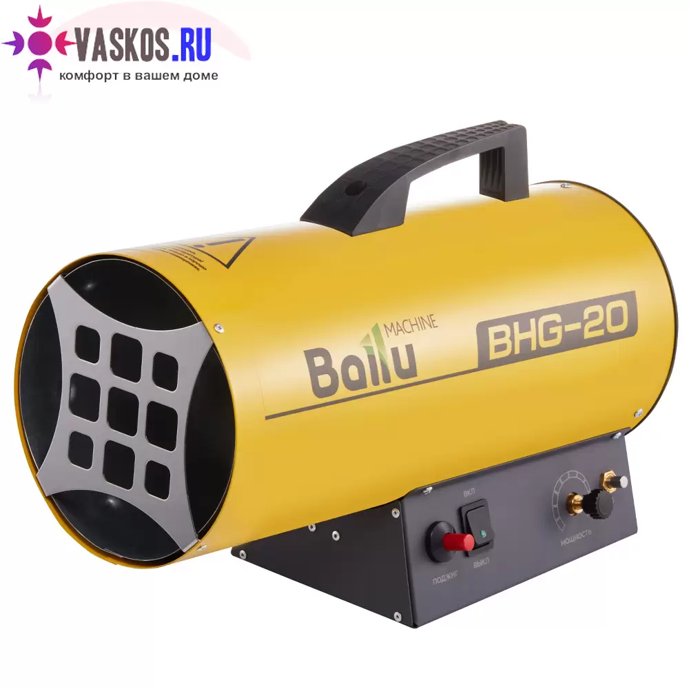Ballu BHG-20 (Газовая тепловая пушка)