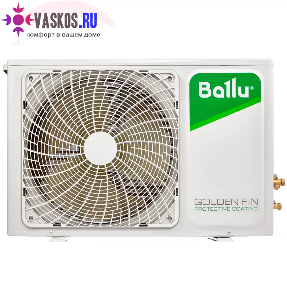 Ballu BSAG-09HN8