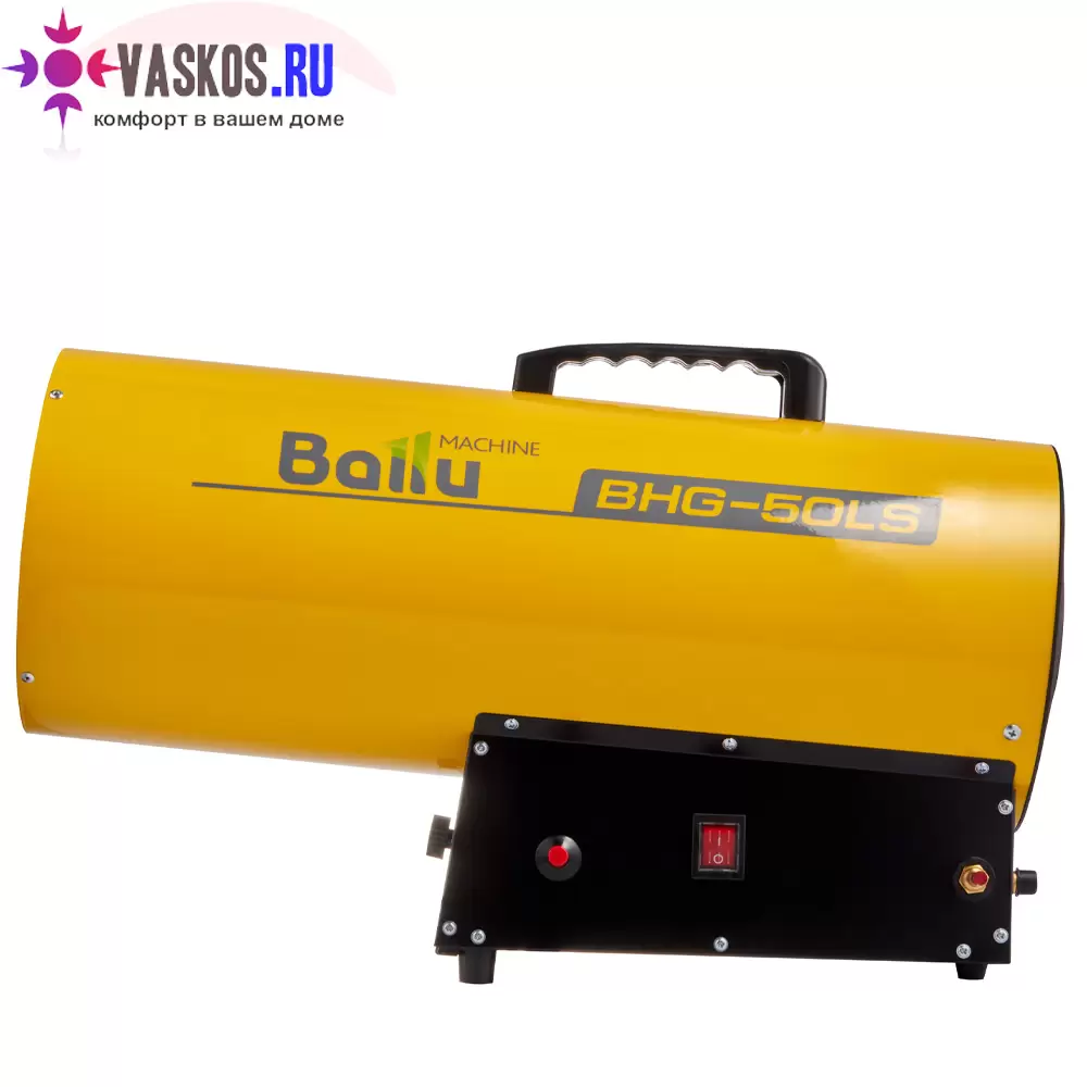 Ballu BHG-50LS (Газовая тепловая пушка)