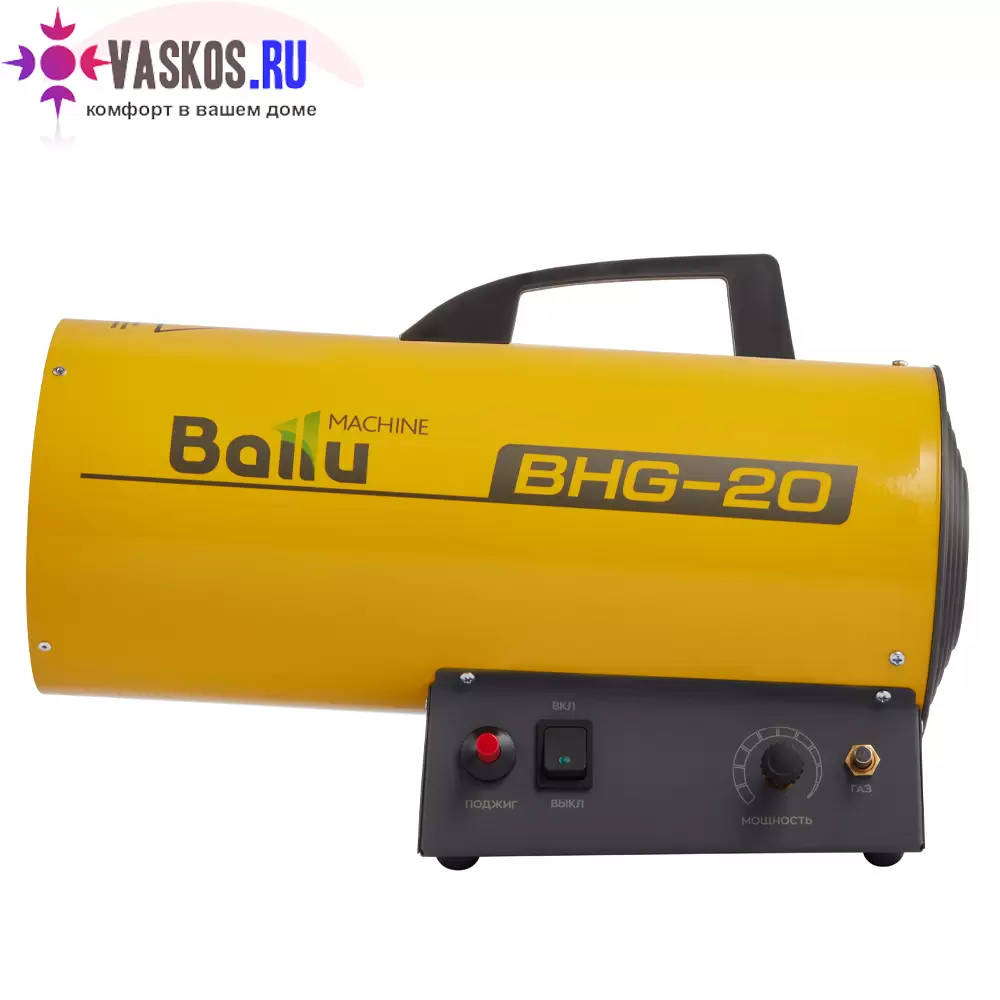 Ballu BHG-20 (Газовая тепловая пушка)